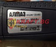 Ъглошлайф Алмаз - 950W - Електрически Флекс