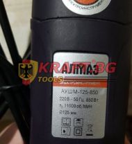 Ъглошлайф Алмаз - 850W - Електрически Флекс