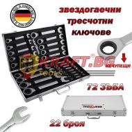 Звездогаечни ключове с тресчотка - KrafT Royal 22 части 6 - 32 мм с нечупещо Рамо