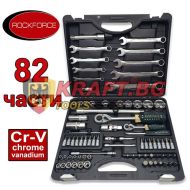 Куфар с инструменти Rock Force Premium 82 части (гедоре)