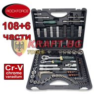 Комплект инструменти Rock FORCE premium с куфар: 108 части+6 бонус