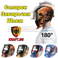 Заваръчна соларна маска с автоматично затъмняване