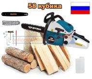 Бензинова Резачка За Дърва - Дружба 58 кубика - 4 конски сили