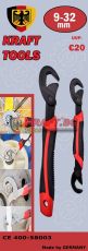 Универсални гаечни ключове Snap N Grip 9-32mm - 2 броя KrafT Tools
