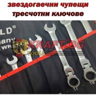 Звездогаечни Тресчотни Ключове от 8мм до 22мм KRAFT - Чупещи