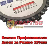Диск за Ъглошлайф с Верига за Рязане на Дърво
