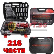 Куфар с Инструменти 216 части + Ключове Force KrafT - Гедоре