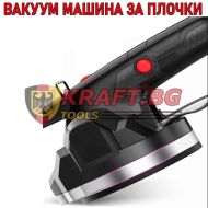 Професионална вакуум машина за плочки - Вендуза за плочки