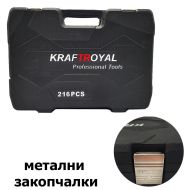 Куфар с Инструменти 108 части - Гедоре KrafT Royal + Винтоверт + Аксесоари
