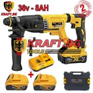 Професионален Перфоратор 36V 8Ah KrafT Royal - Къртач