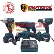 4в1 KrafT RoyaL Комплект Акумулаторни Безчеткови Машини 36V