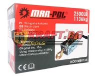 РЪЧНA ЛЕБЕДКА 2500 LB – 1130 KG MAR-POL