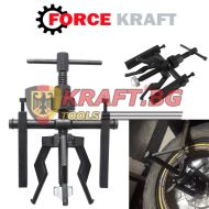СКОБА ЗА ЛАГЕРИ FORCE KRAFT - Скоба за Вадене на Лагери