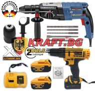 Къртач/Перфоратор 1600w + Ударен Винтоверт 36V + 2 батерии + Зарядно - KrafT
