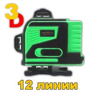 Лазерен Нивелир 4D + Ударен Винтоверт 36V + 2 батерии + Зарядно - KrafT