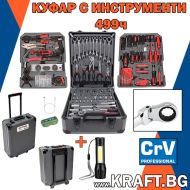 Куфар с Ръчни Инструменти - 499 части + ФЕНЕР
