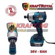 Безчеткови Акумулаторни Винтоверт и Гайковерт 36V-8Ah KraftRoyal + Подаръци