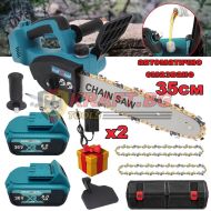 Резачка за дърва 36V 8Ah + 2 Вериги - Акумулаторен Трион с омасляване на веригата KrafT Royal