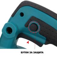 Резачка за дърва 36V 8Ah + 2 Вериги - Акумулаторен Трион с омасляване на веригата KrafT Royal