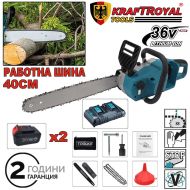 Мощен Акумулаторен верижния трион - Резачка за дърва 36 волта с 2 батерии KrafT Royal