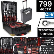 Куфар с Ръчни Инструменти - 599 части