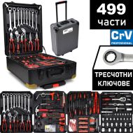 Куфар с Ръчни Инструменти - 599 части