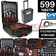 Куфар с Ръчни Инструменти - 599 части