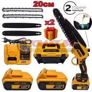 Резачка за Клони Kraf Royal 36V 8Ah с Автоматично Омасляване, Две Батерии и Две Вериги