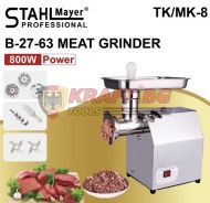 ЕЛЕКТРИЧЕСКА МЕСОМЕЛАЧКА STAHLMAYER TK/MK-8 С РЕДУКТОР, 800 W, ПРОФЕСИОНАЛНА