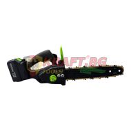 Акумулаторна резачка STAHLMAYER  36V 10Ah с две батерии и 2 вериги – 35см шина