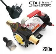 Помпа за гориво и масла 220V , STAHLMAYER