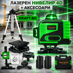 Лазерен нивелир 4D 16 линии зелен – професионален самонивелиращ нивелир с 2 батерии и дистанционно