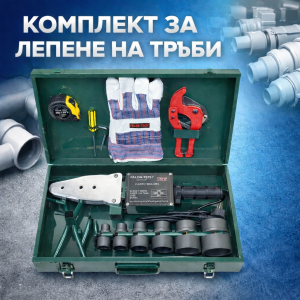 Лепачка за ППР тръби Ø20-63мм, 2500W - KrafT Royal - Поялник
